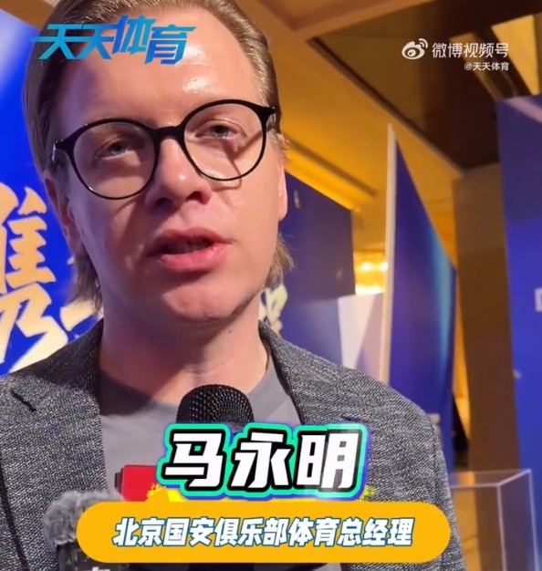 世界杯客户端安装说明-金球奖各奖项无国安球员入选，马永明：我们国安有很好的队员