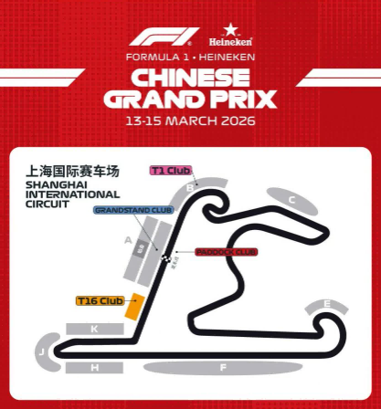 世界杯手机高清观看平台-当时间遇见速度，双强好戏正式开启